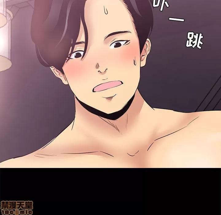 OL福利社 OL蜜巢 2 第71页