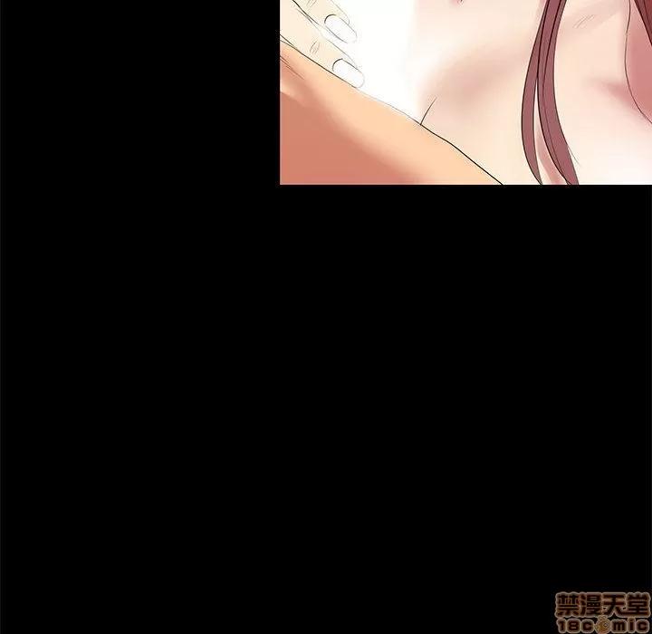 OL福利社 OL蜜巢 2 第84页