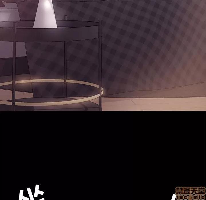 OL福利社 OL蜜巢 2 第96页