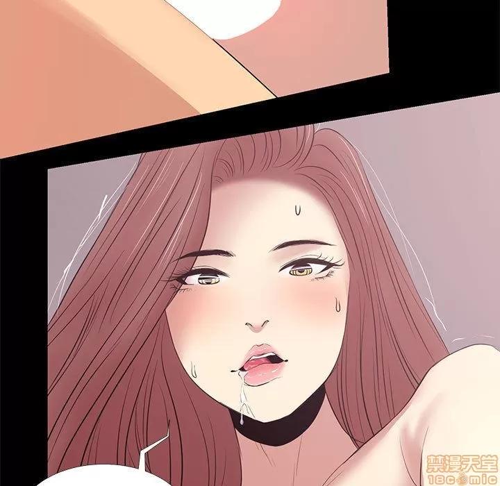 OL福利社 OL蜜巢 2 第103页