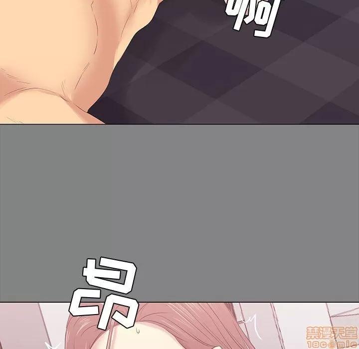 OL福利社 OL蜜巢 3 第46页
