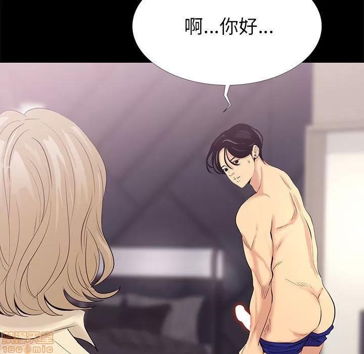 OL福利社 OL蜜巢 3 第71页