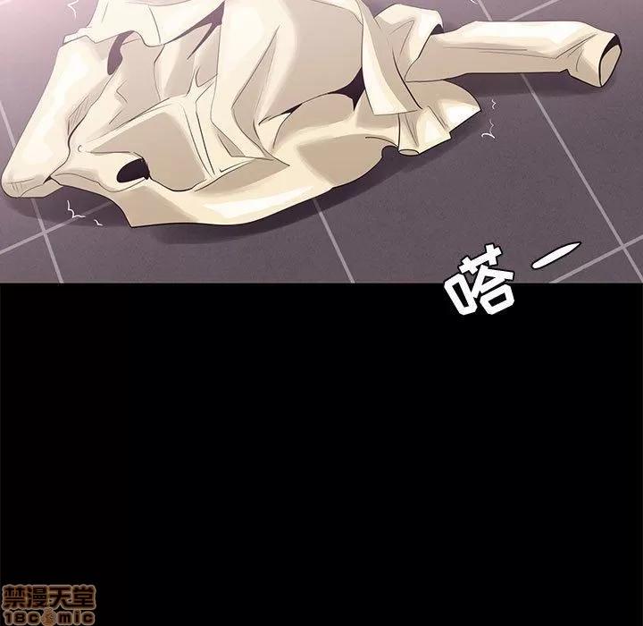 OL福利社 OL蜜巢 3 第79页
