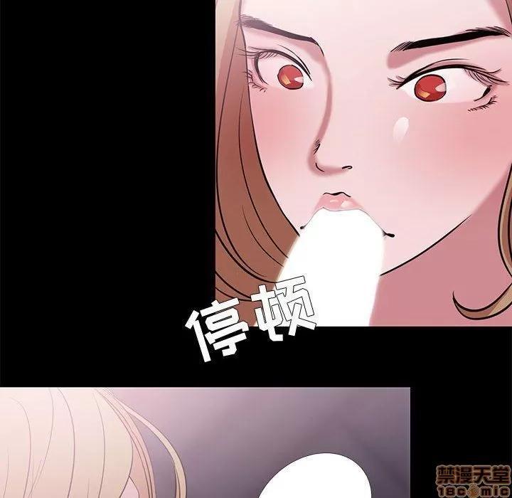 OL福利社 OL蜜巢 4 第48页