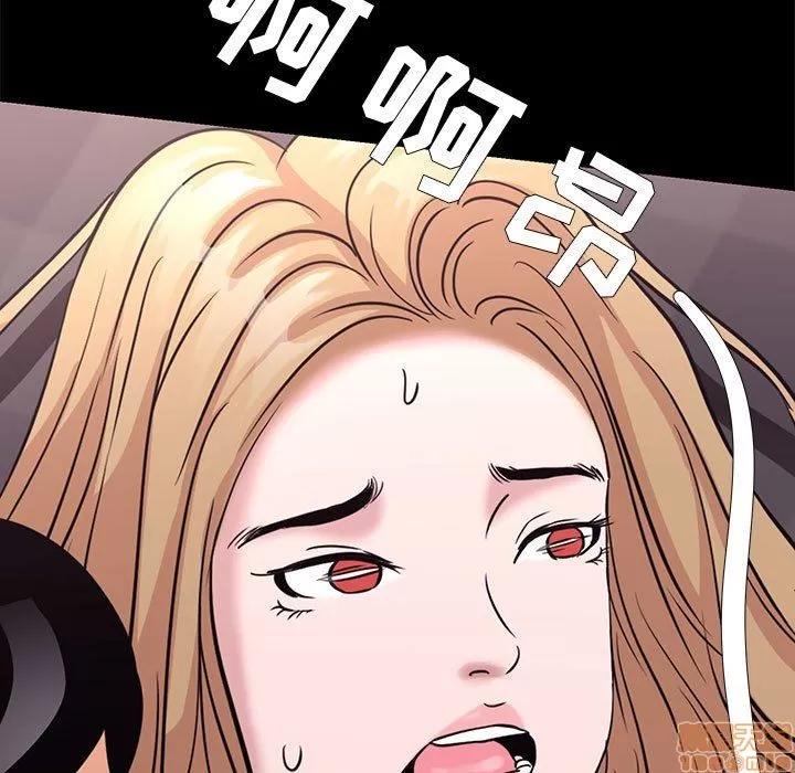 OL福利社 OL蜜巢 4 第85页