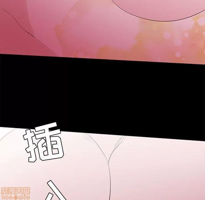 OL福利社 OL蜜巢 4 第96页