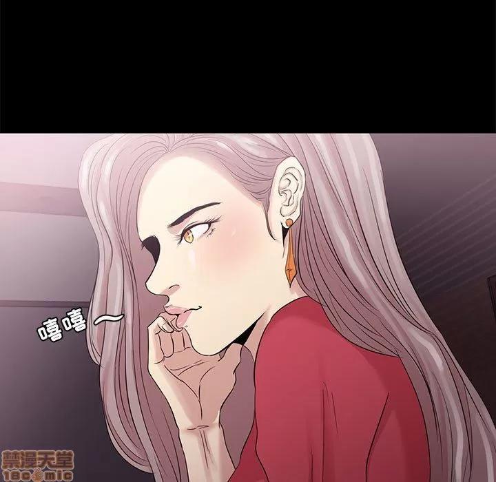 OL福利社 OL蜜巢 4 第107页