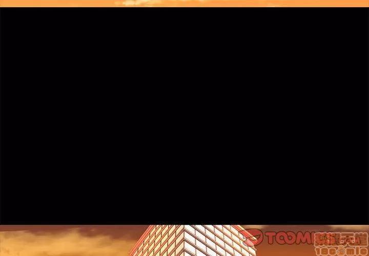 OL福利社 OL蜜巢 5 第2页