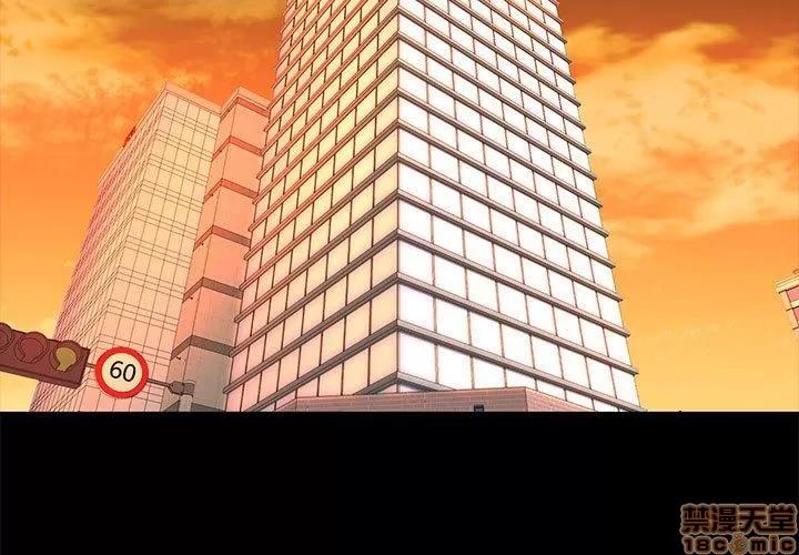 OL福利社 OL蜜巢 5 第3页