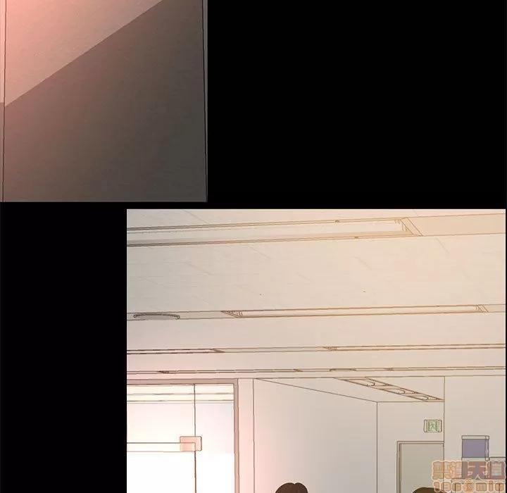 OL福利社 OL蜜巢 5 第5页