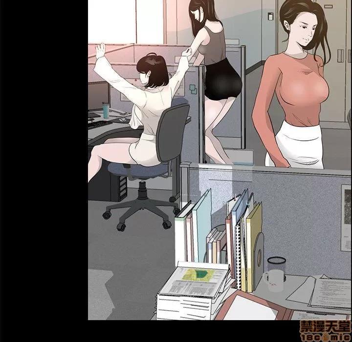 OL福利社 OL蜜巢 5 第6页