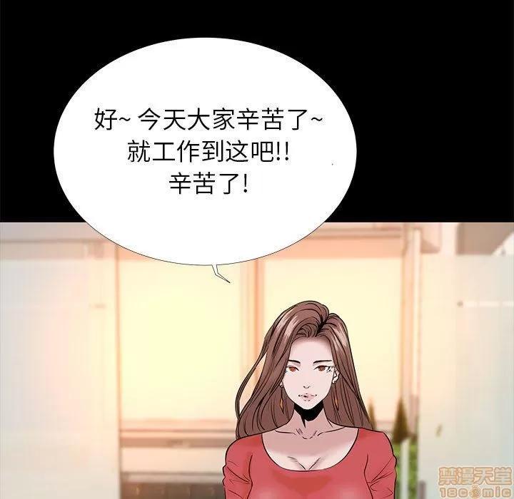 OL福利社 OL蜜巢 5 第7页