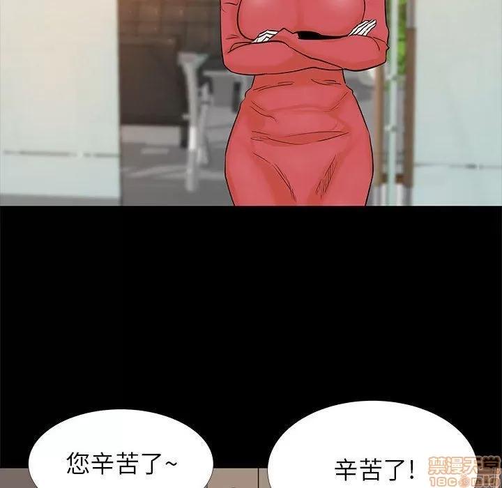 OL福利社 OL蜜巢 5 第8页