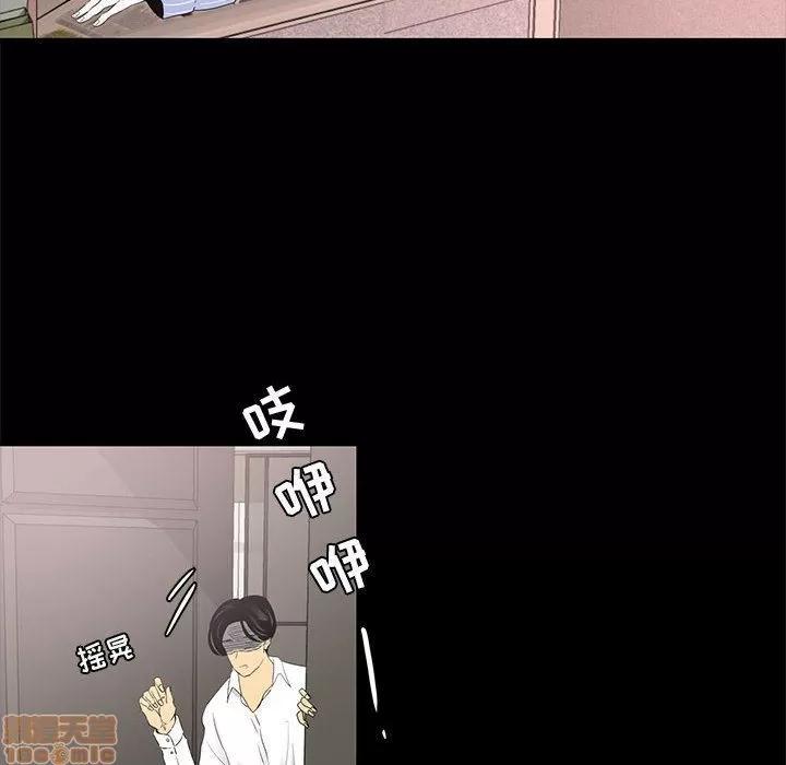 OL福利社 OL蜜巢 5 第10页