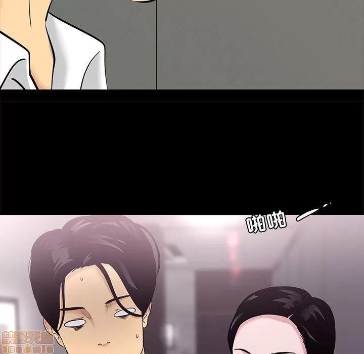 OL福利社 OL蜜巢 5 第19页