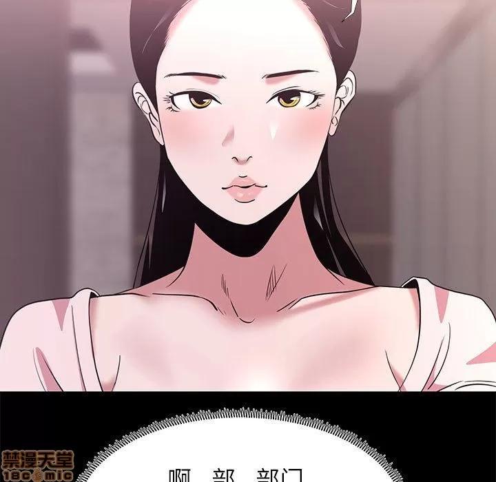 OL福利社 OL蜜巢 5 第23页