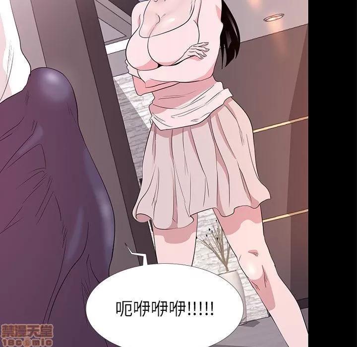 OL福利社 OL蜜巢 5 第29页