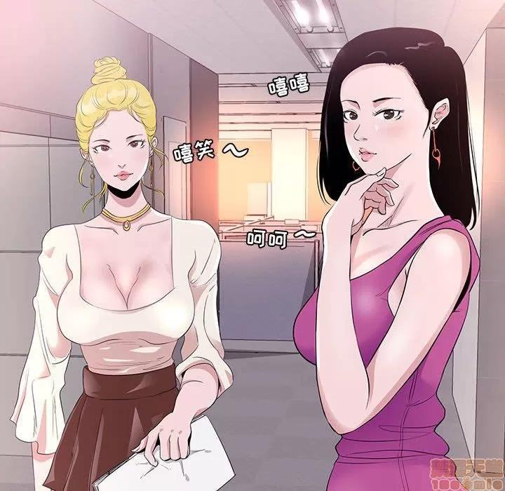 OL福利社 OL蜜巢 5 第32页