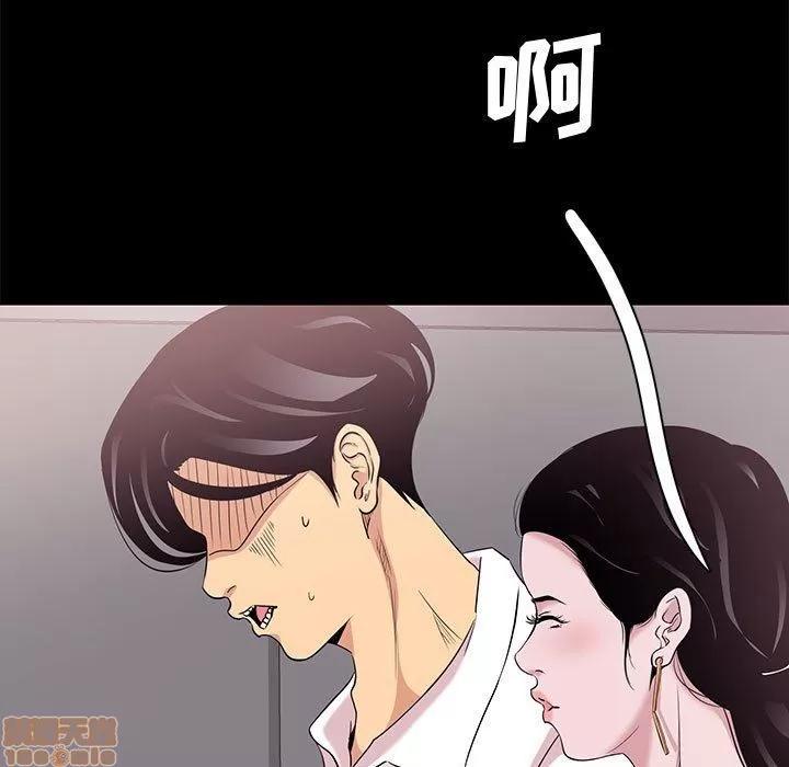 OL福利社 OL蜜巢 5 第41页