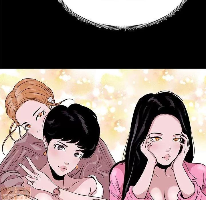 OL福利社 OL蜜巢 5 第44页