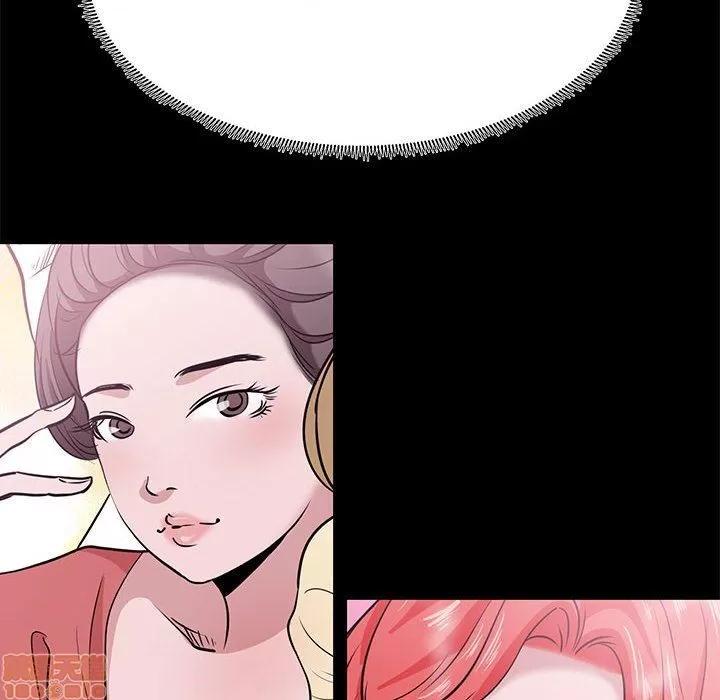 OL福利社 OL蜜巢 5 第46页