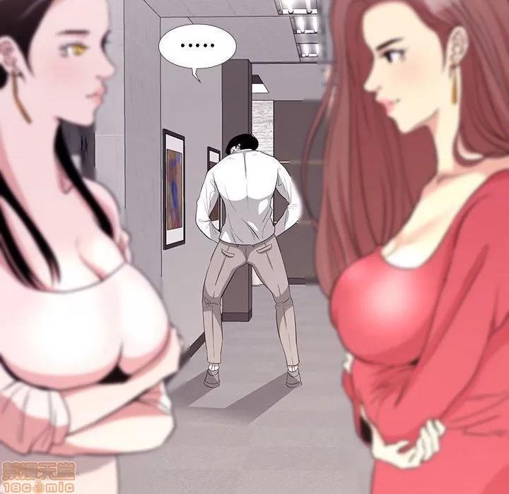 OL福利社 OL蜜巢 5 第50页