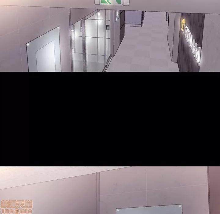 OL福利社 OL蜜巢 5 第52页