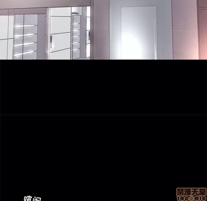 OL福利社 OL蜜巢 5 第53页