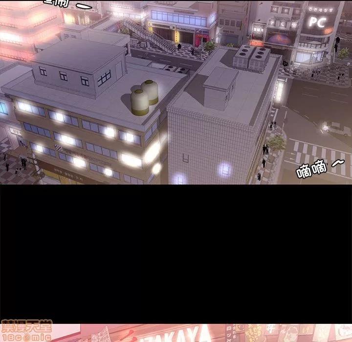 OL福利社 OL蜜巢 5 第54页
