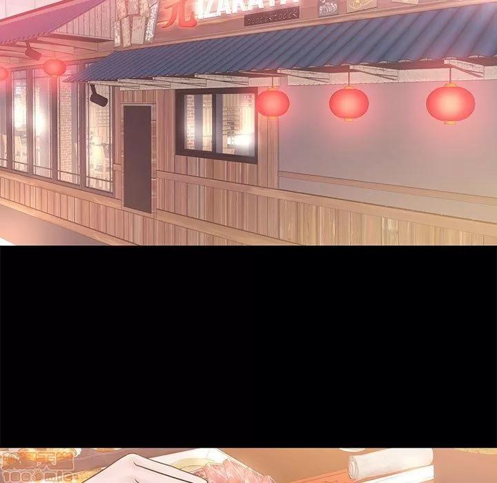 OL福利社 OL蜜巢 5 第55页