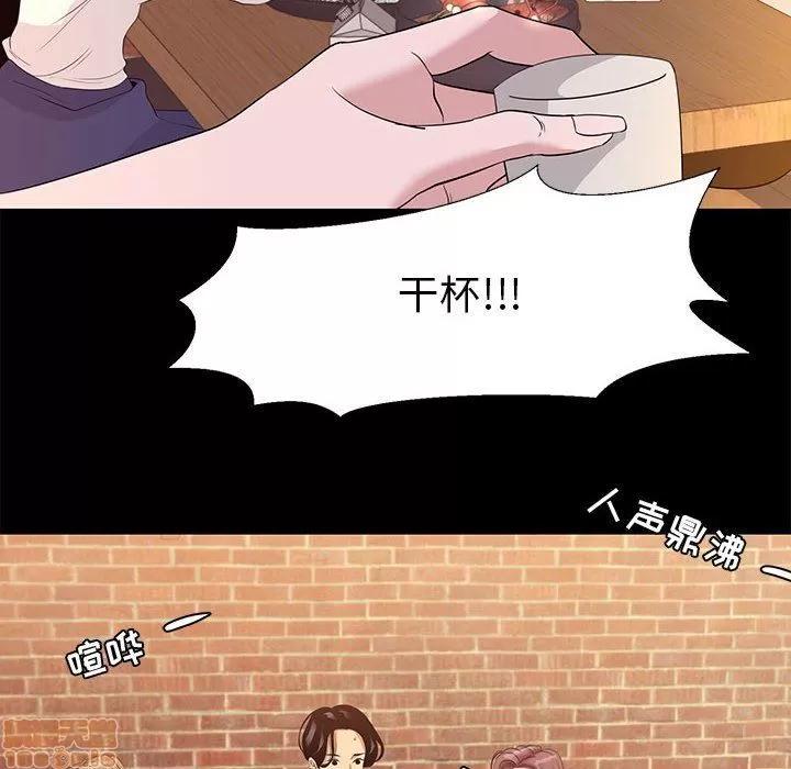 OL福利社 OL蜜巢 5 第58页