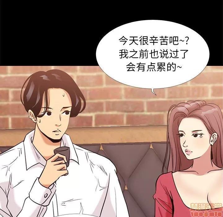 OL福利社 OL蜜巢 5 第60页