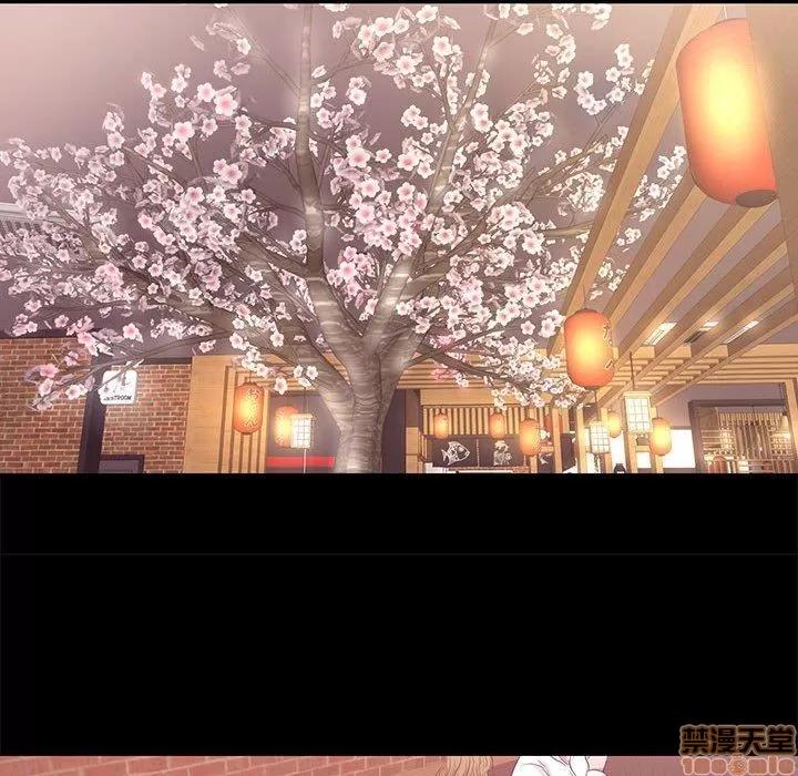 OL福利社 OL蜜巢 5 第70页