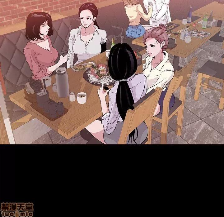 OL福利社 OL蜜巢 5 第71页