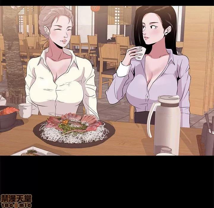 OL福利社 OL蜜巢 5 第72页