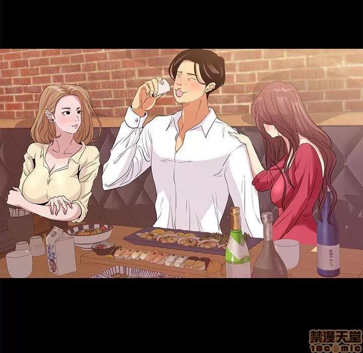 OL福利社 OL蜜巢 5 第73页