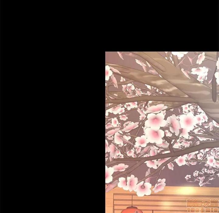 OL福利社 OL蜜巢 5 第75页