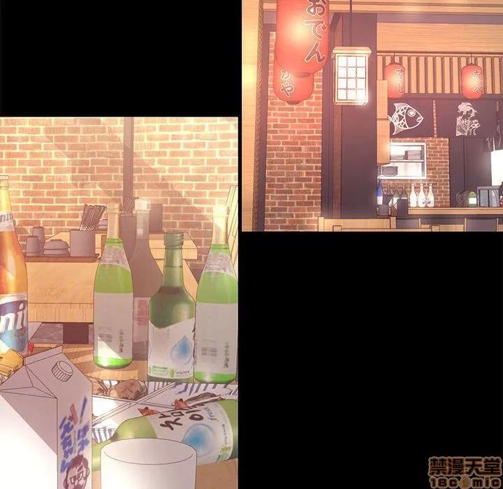 OL福利社 OL蜜巢 5 第76页