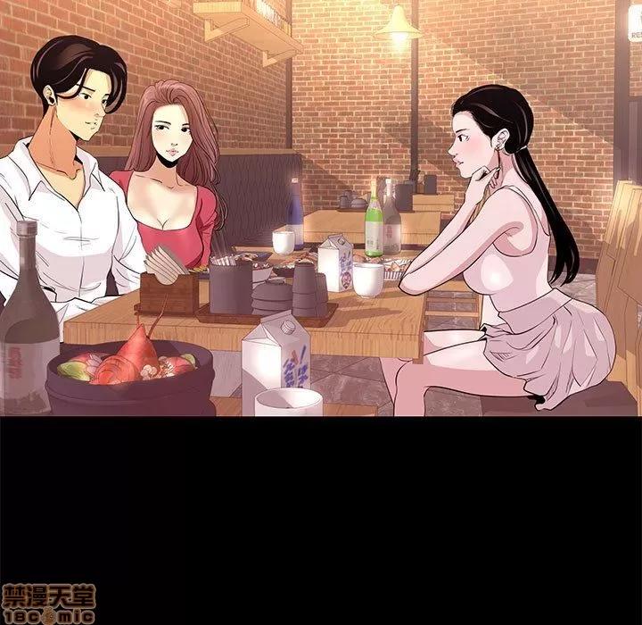 OL福利社 OL蜜巢 5 第79页