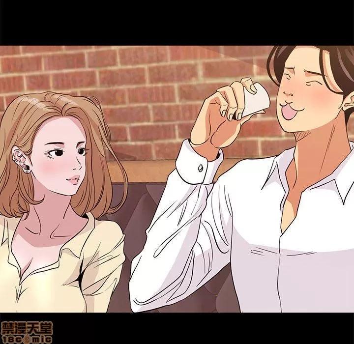 OL福利社 OL蜜巢 5 第80页