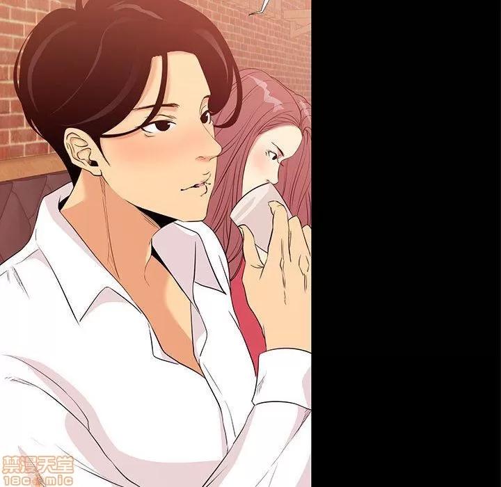 OL福利社 OL蜜巢 5 第84页
