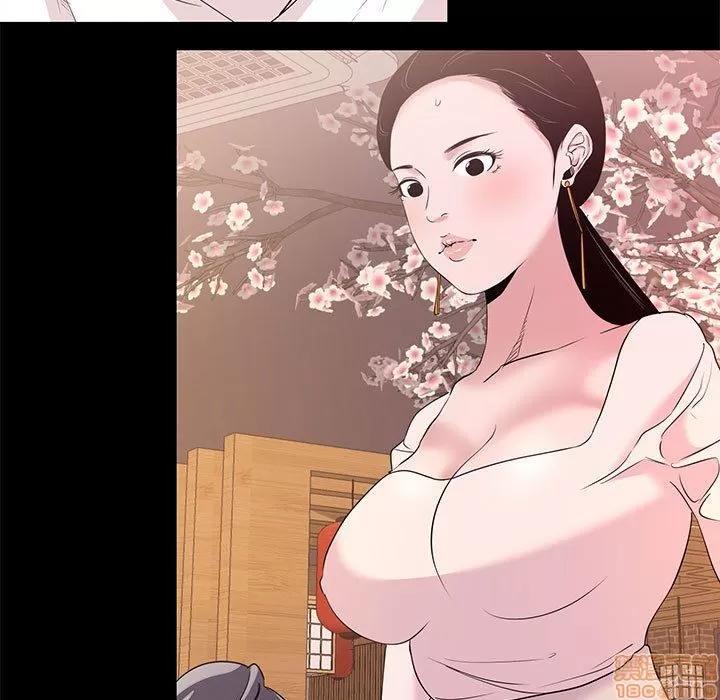 OL福利社 OL蜜巢 5 第85页