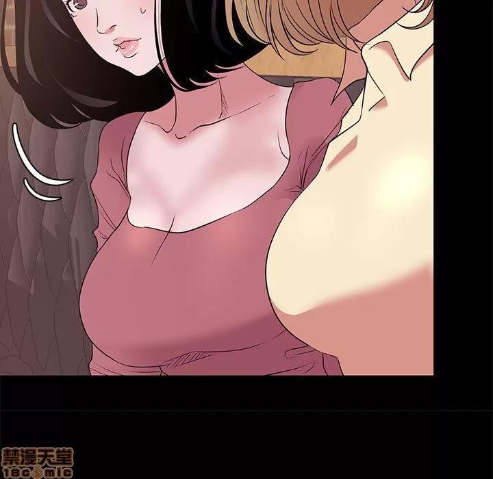 OL福利社 OL蜜巢 5 第87页