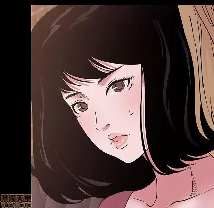 OL福利社 OL蜜巢 5 第88页