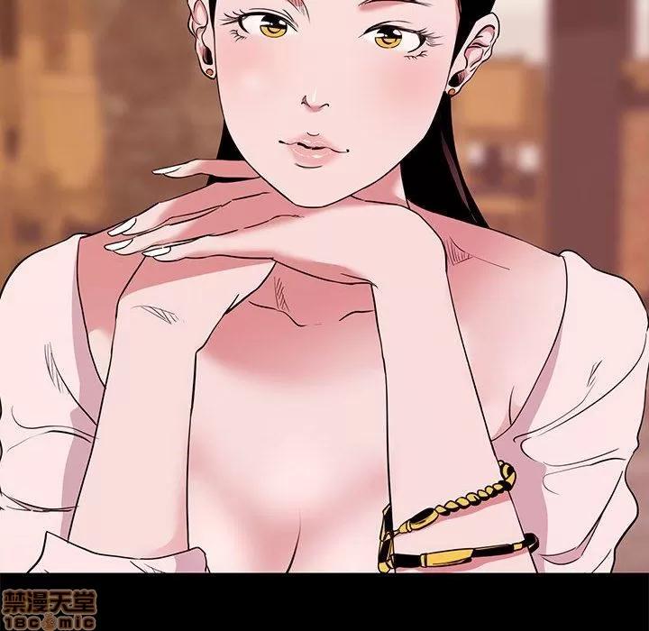 OL福利社 OL蜜巢 5 第90页