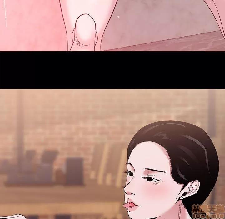 OL福利社 OL蜜巢 5 第95页