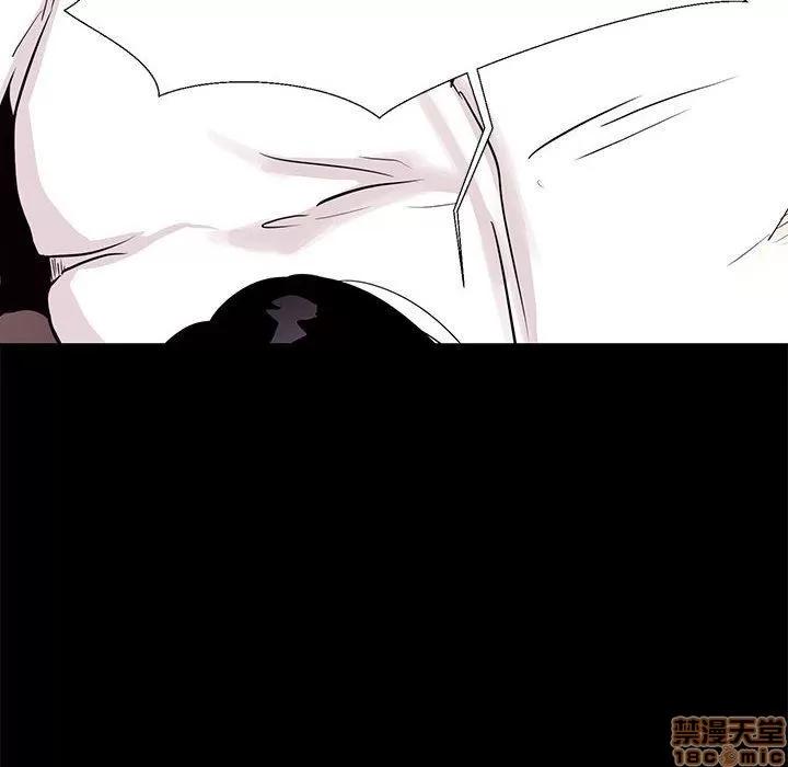 OL福利社 OL蜜巢 5 第98页