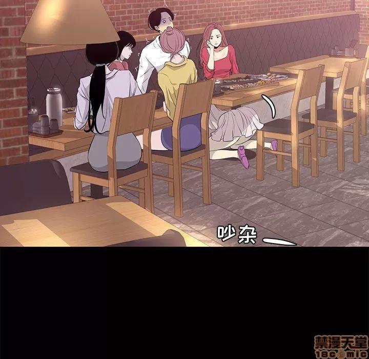 OL福利社 OL蜜巢 6 第5页