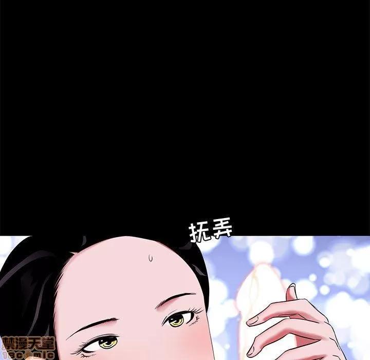 OL福利社 OL蜜巢 6 第7页
