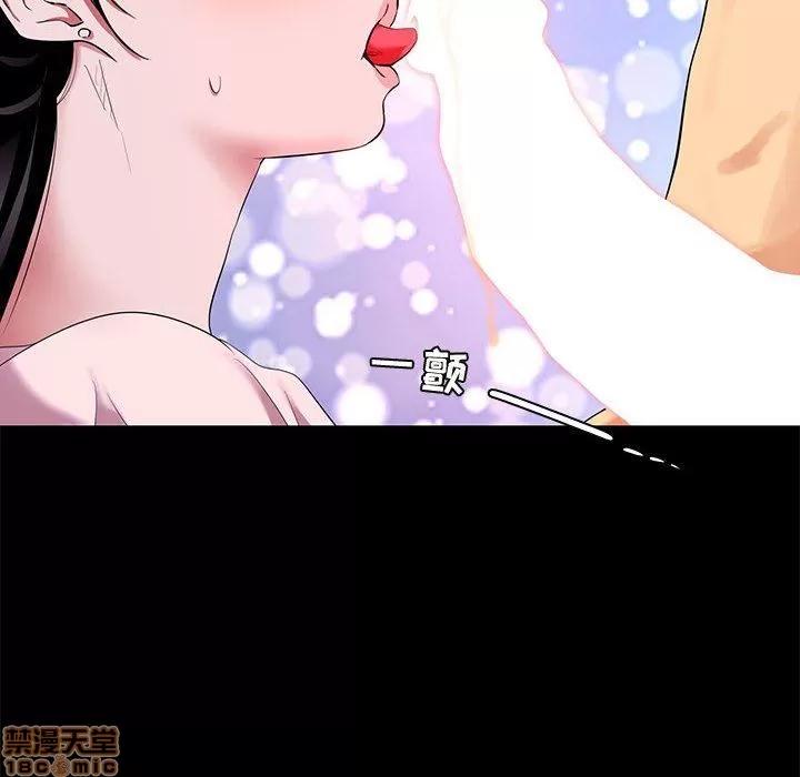 OL福利社 OL蜜巢 6 第10页